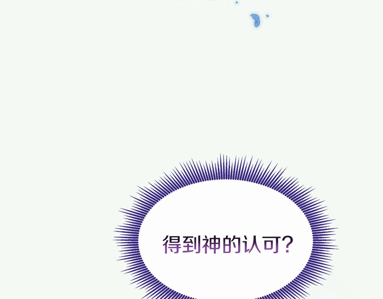 第39话 真正的目的39