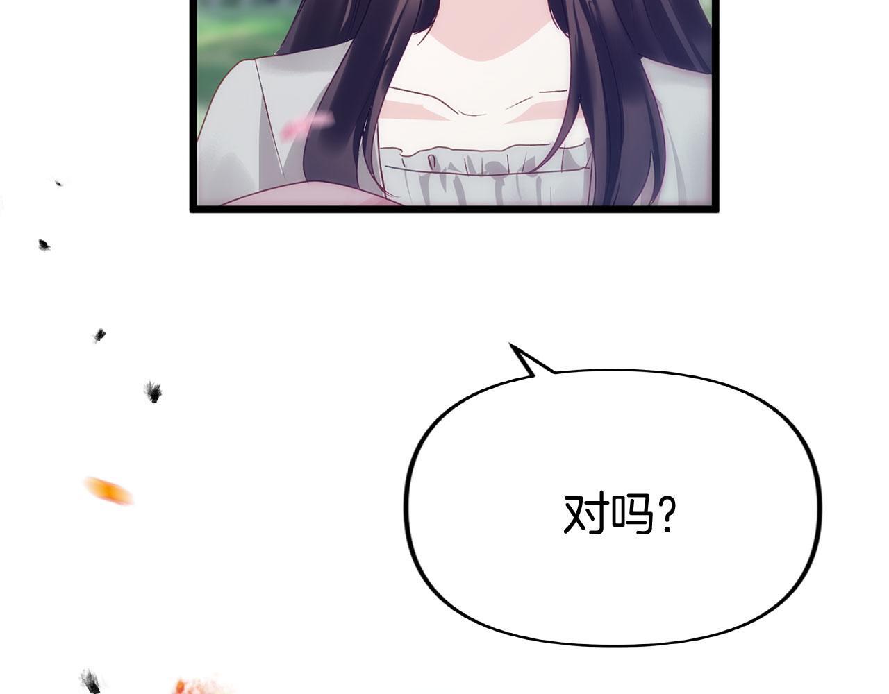 第38话 寄托的心愿37
