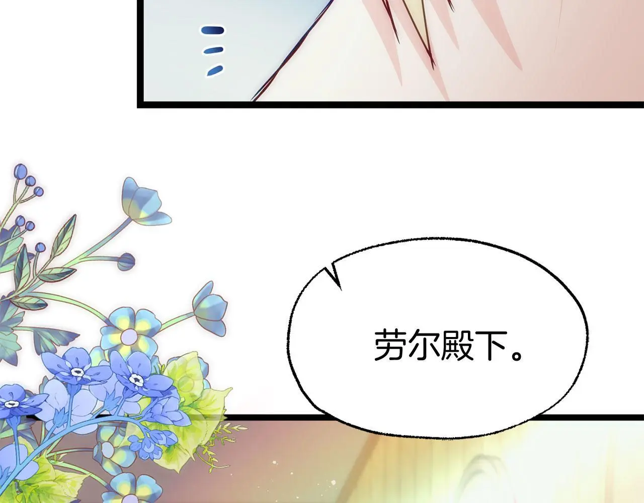 第45话 最初的最初209