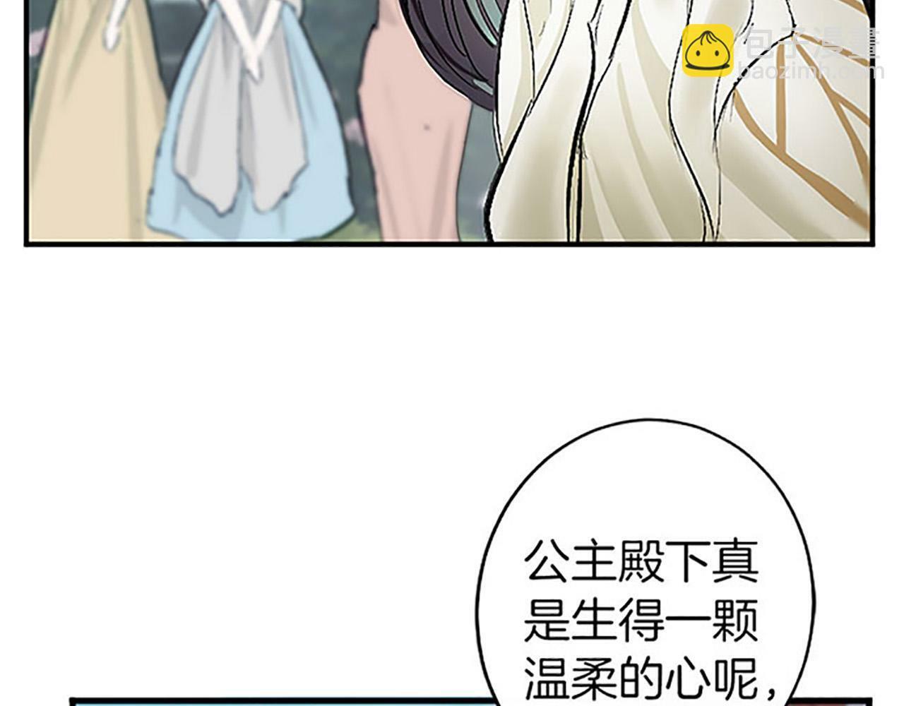 第1话 终结的开始73