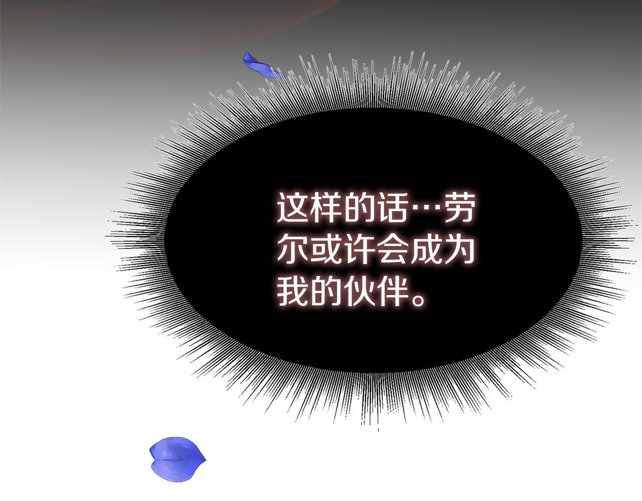 第35话 突然的来访者112