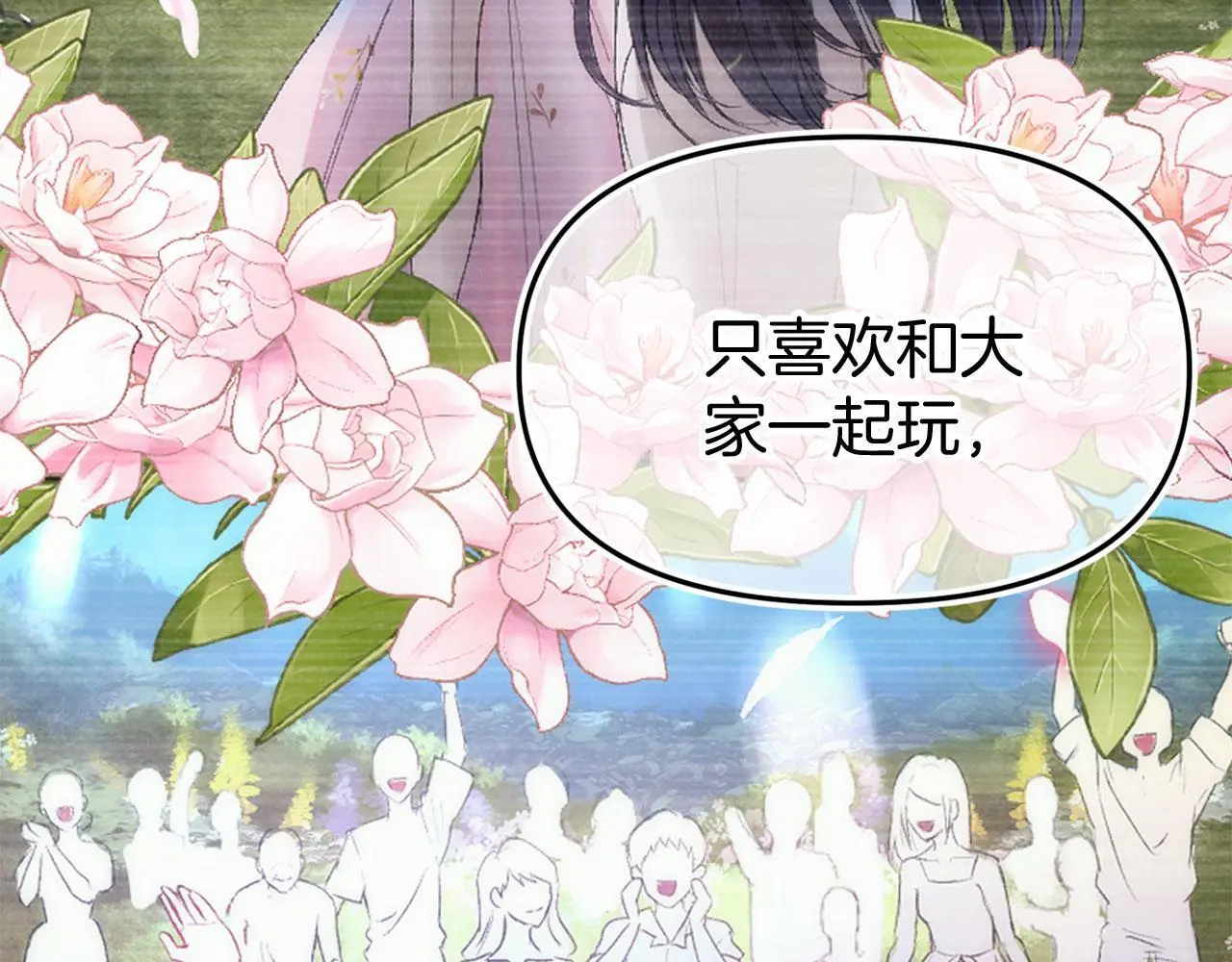 第44话 永远的誓言102