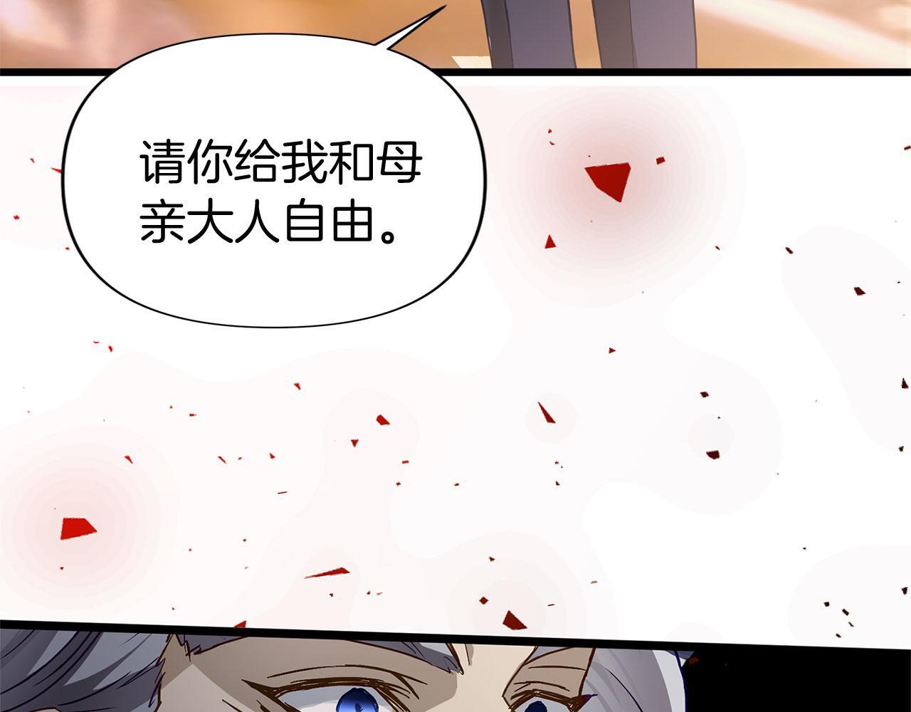 第28话 隐藏的乐园141