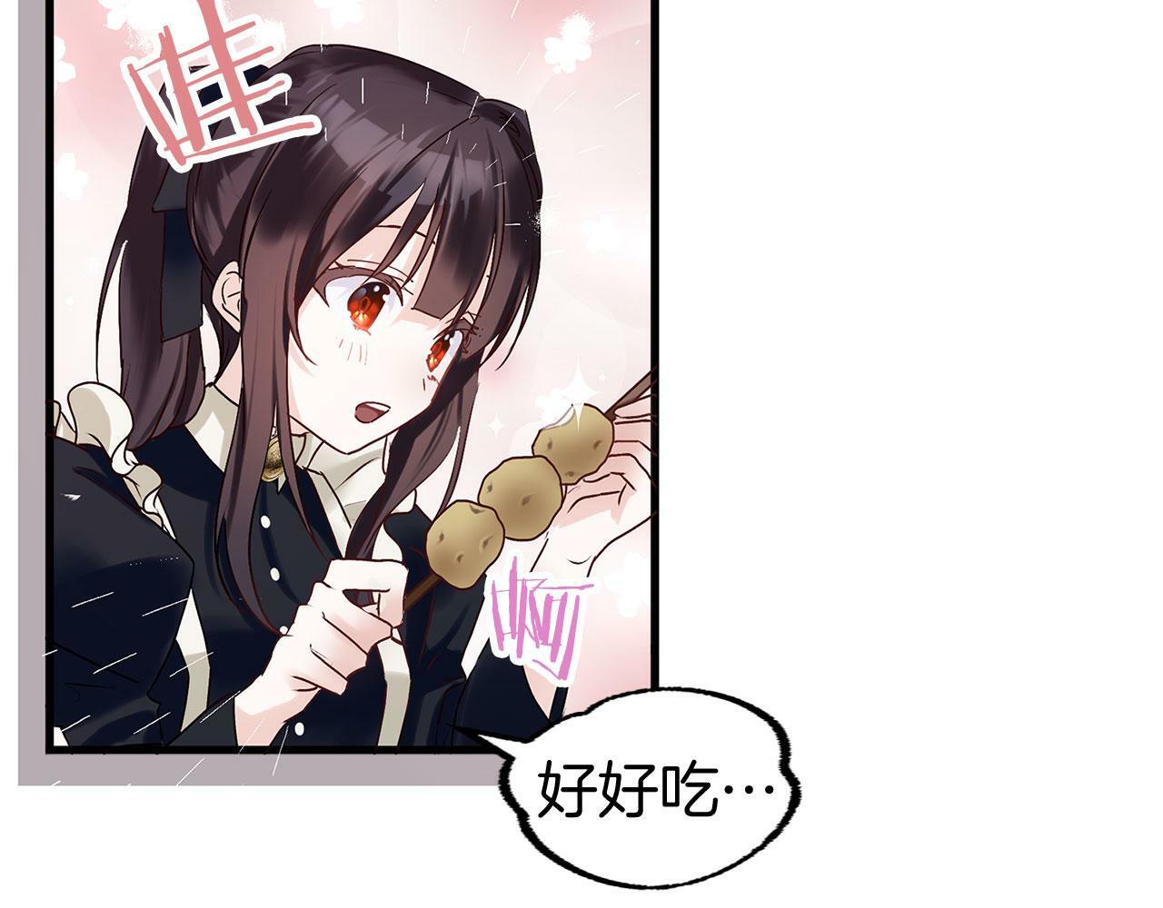 第6话 命运让两个人相遇89