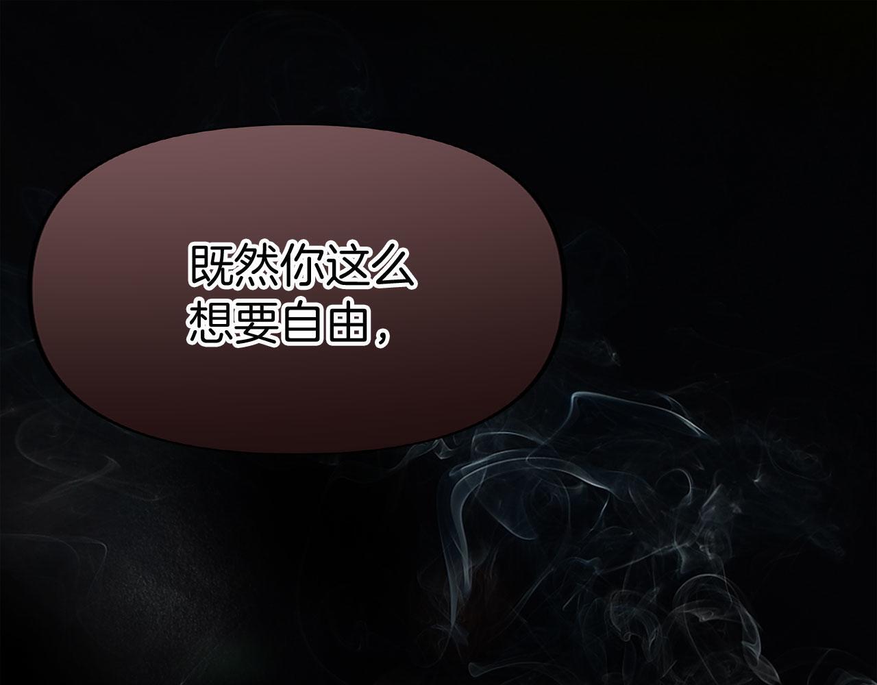 第28话 隐藏的乐园147