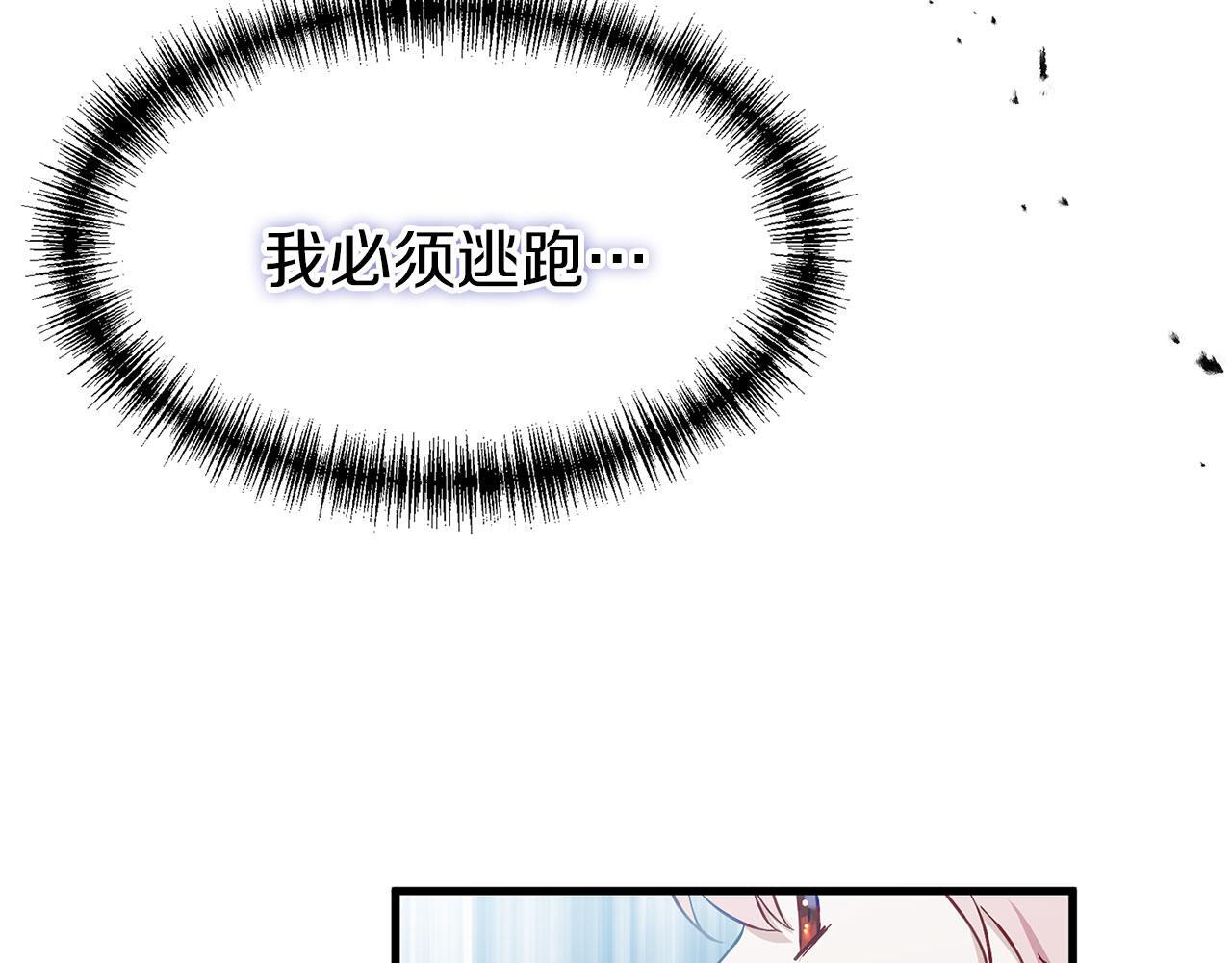 第23话 寻找那个人131