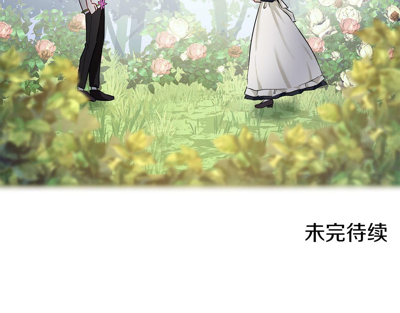 第16话 二人的命运再次交集247