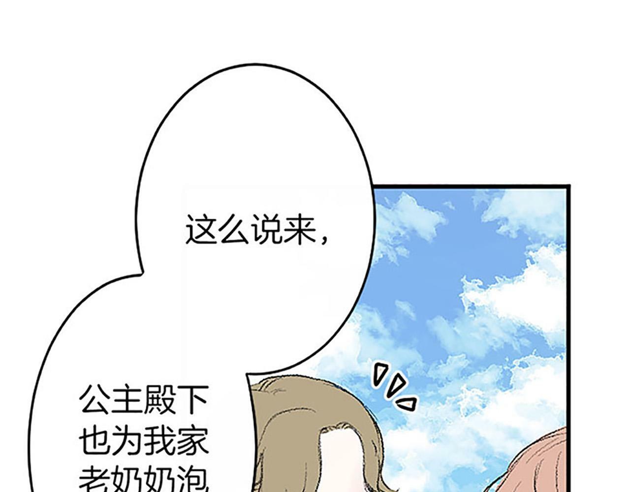 第1话 终结的开始78