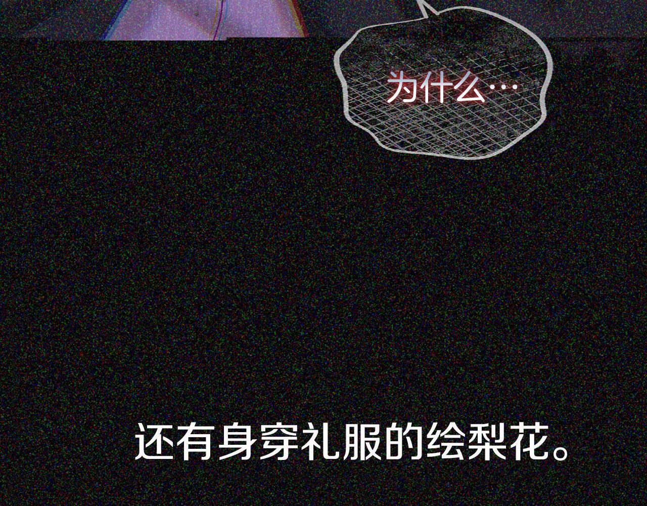 第28话 隐藏的乐园186