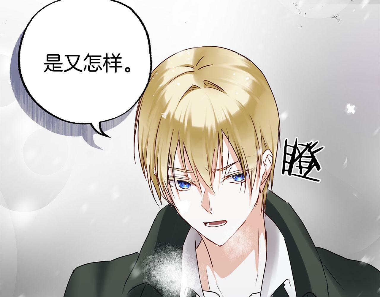 第6话 命运让两个人相遇64