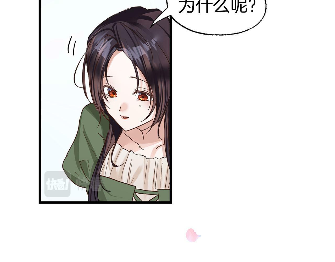 第4话 母亲的教诲116