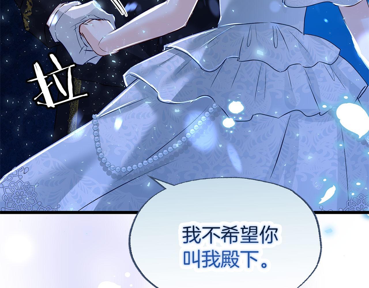 第33话 拼命的告白129
