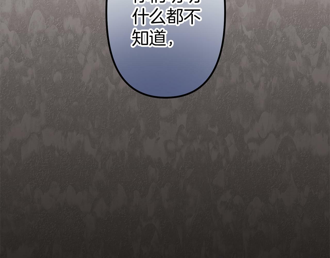 第16话 二人的命运再次交集53