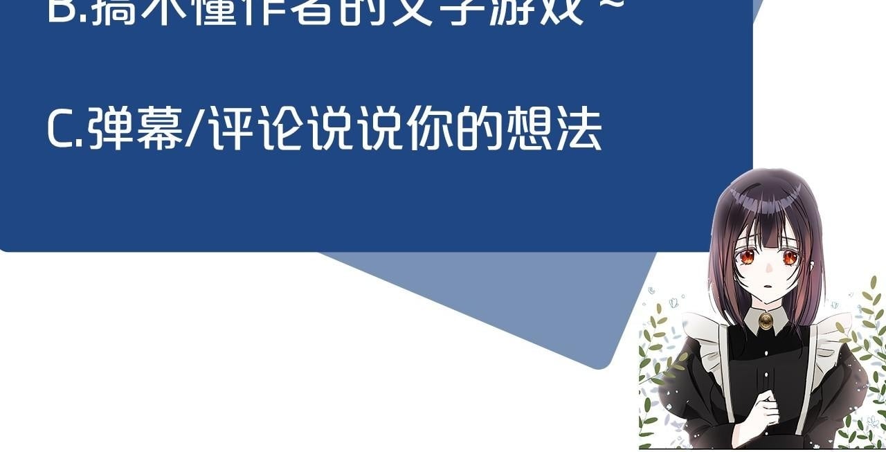 第1话 终结的开始219