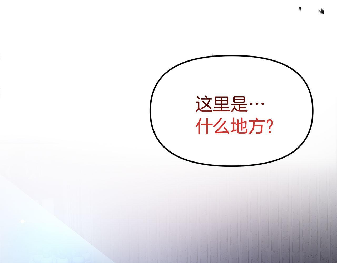 第30话 皇帝的宝石40