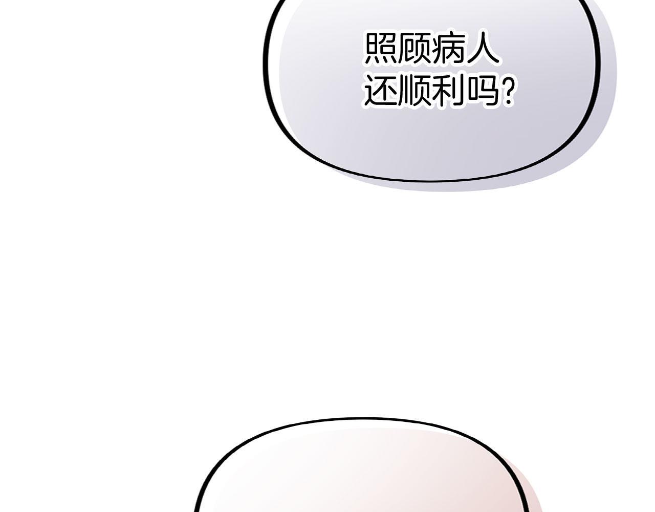 第22话 我能做什么呢92