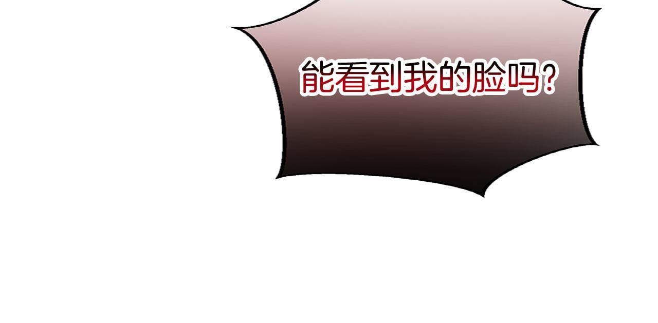 第36话 夏鲁的阴谋93