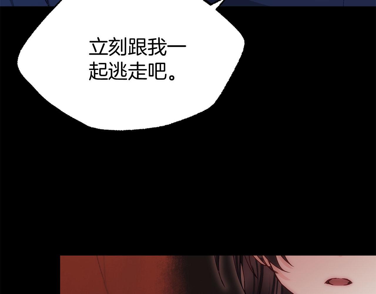 第41话 我的错误90