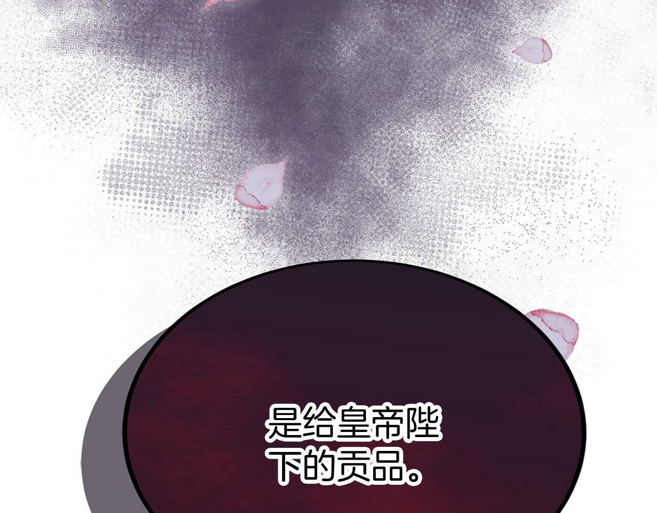 第6话 命运让两个人相遇162