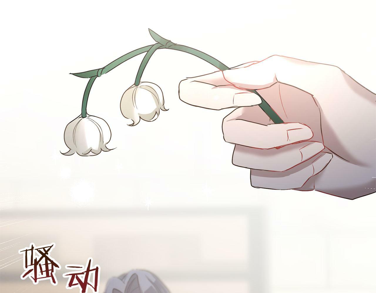 第11话 你知道什么吗47