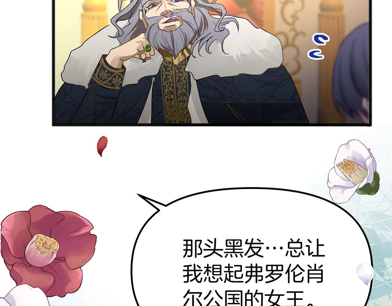 第32话 命运的舞会160