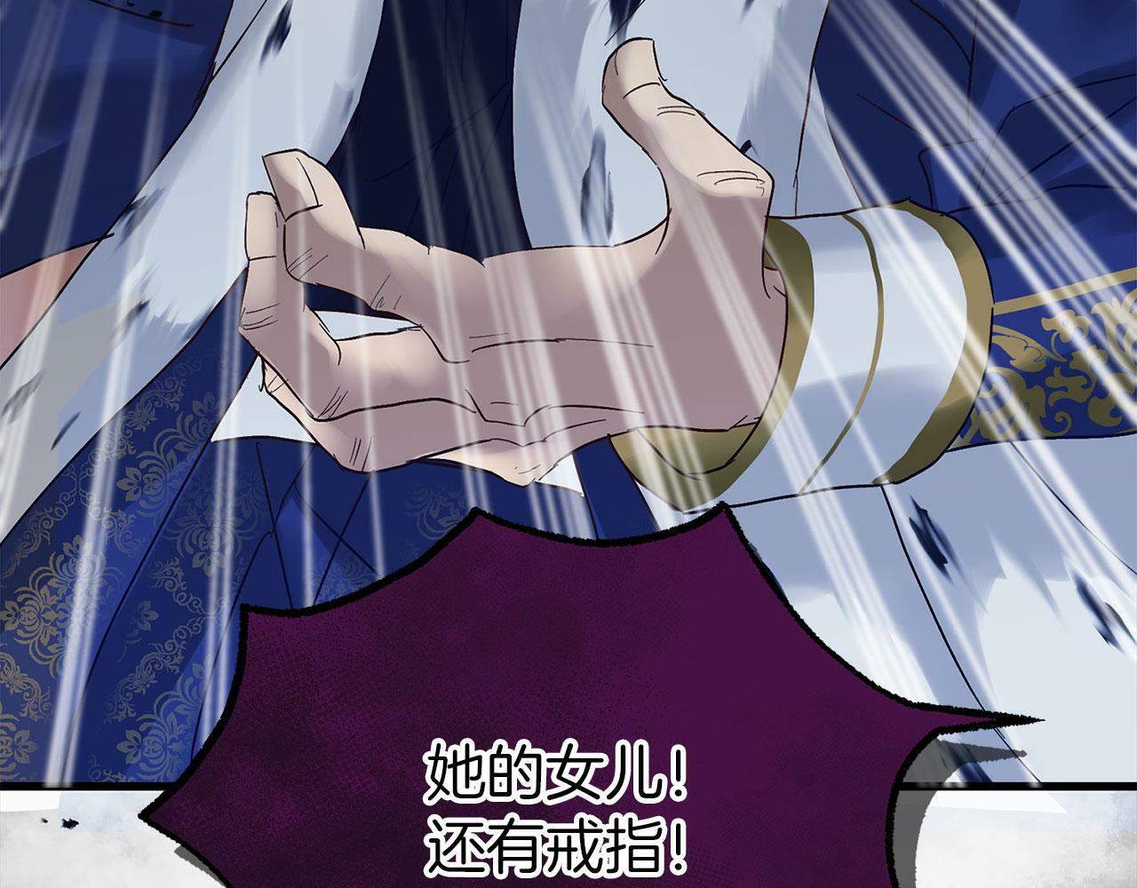 第4话 母亲的教诲84