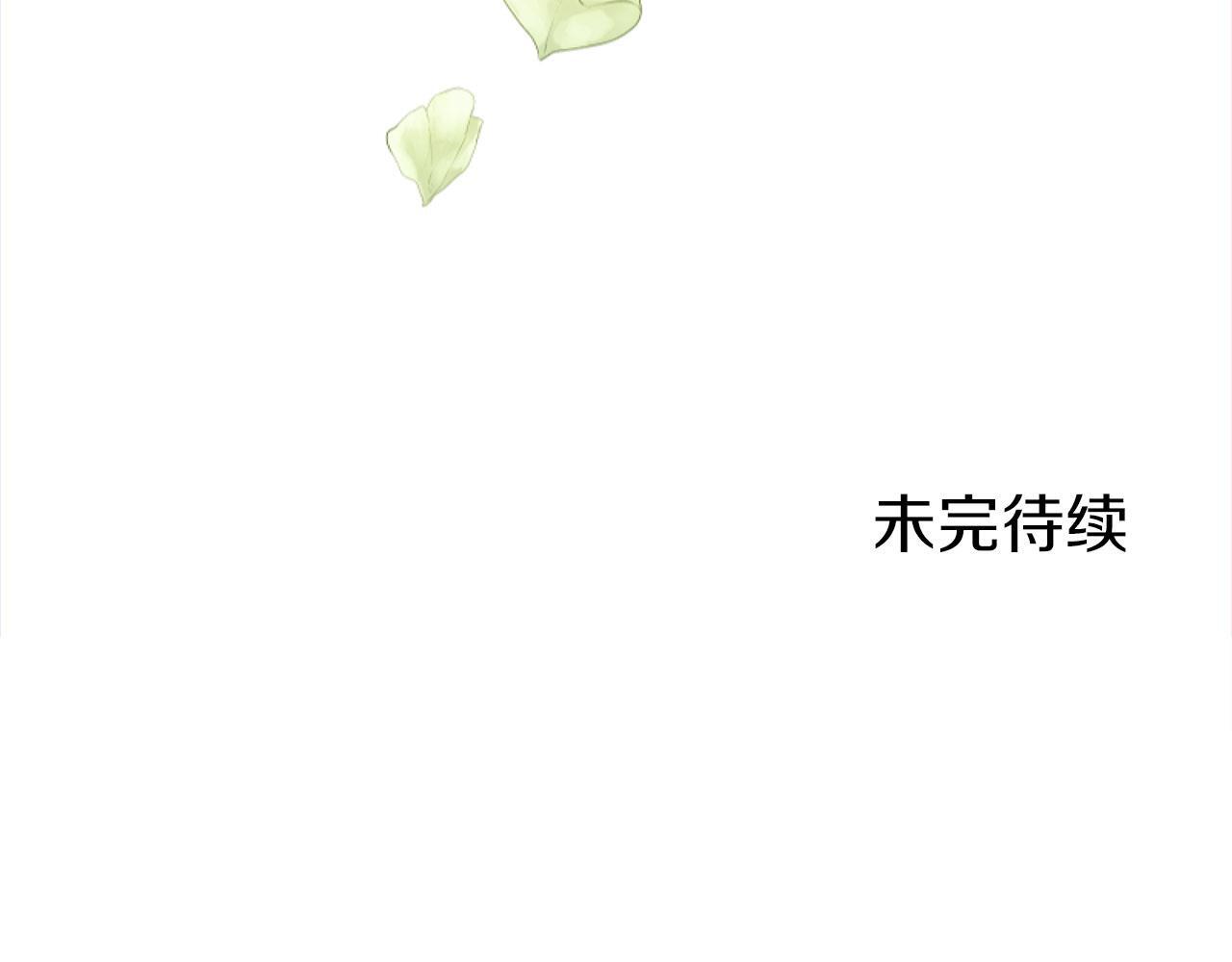 第29话 惨剧的背后212