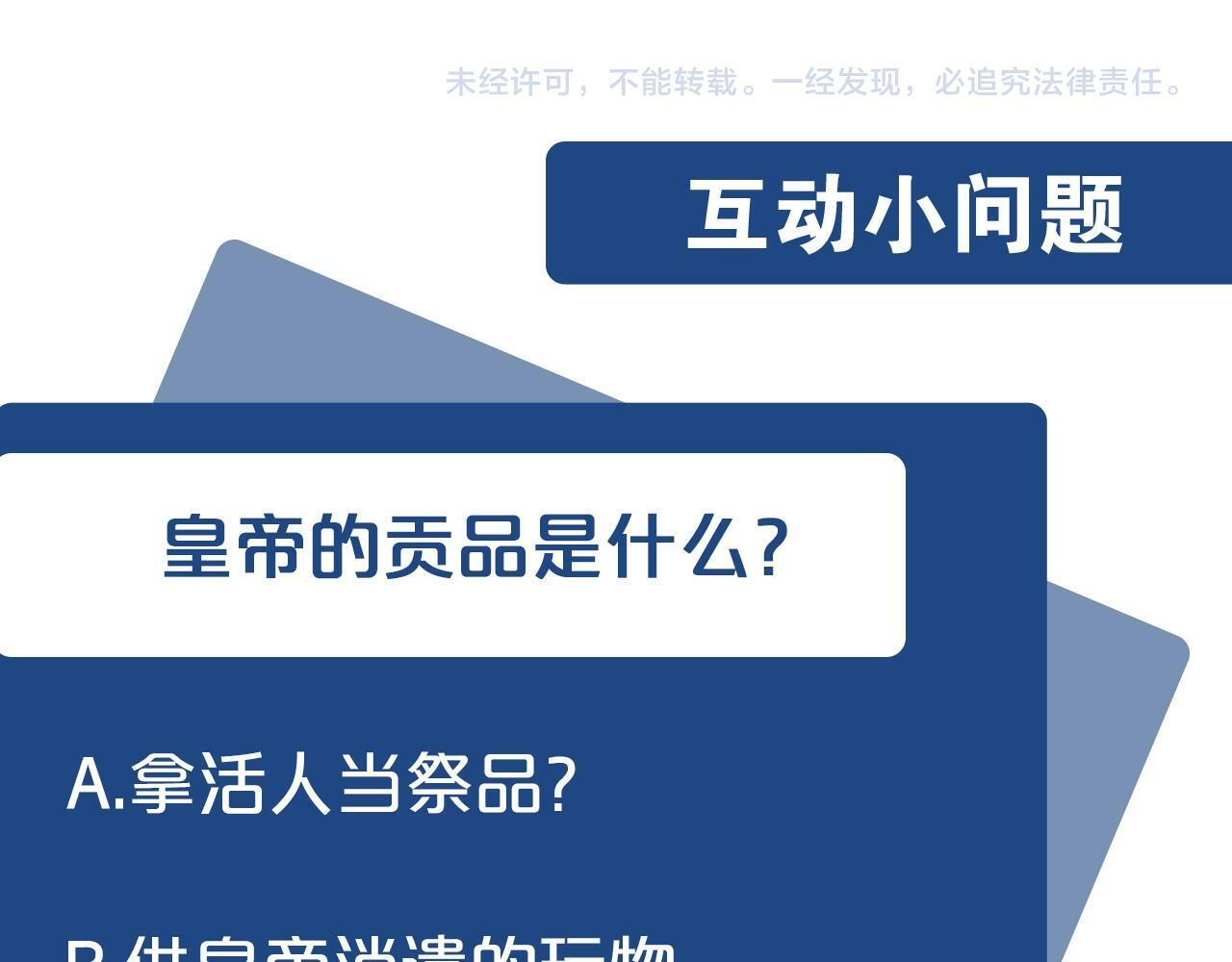 第6话 命运让两个人相遇177