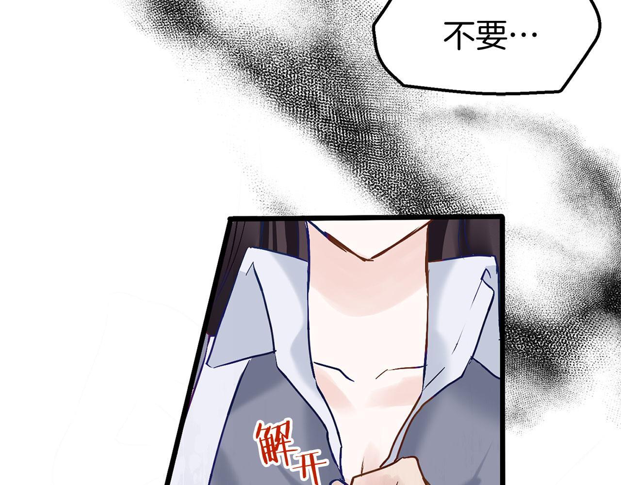 第30话 皇帝的宝石61