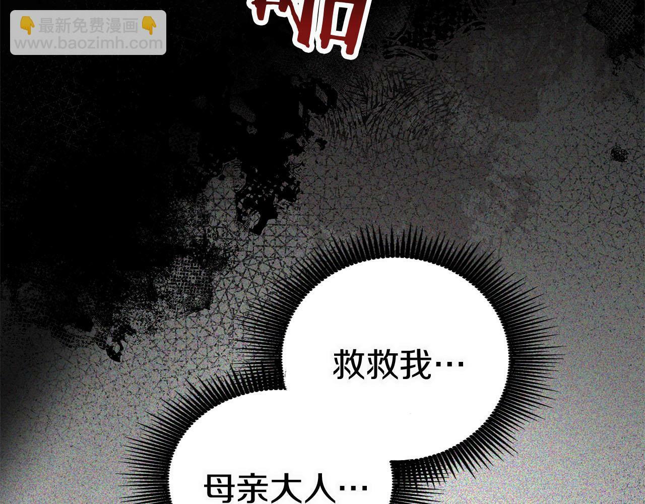 第7话 痛苦的时候，想到的是…63