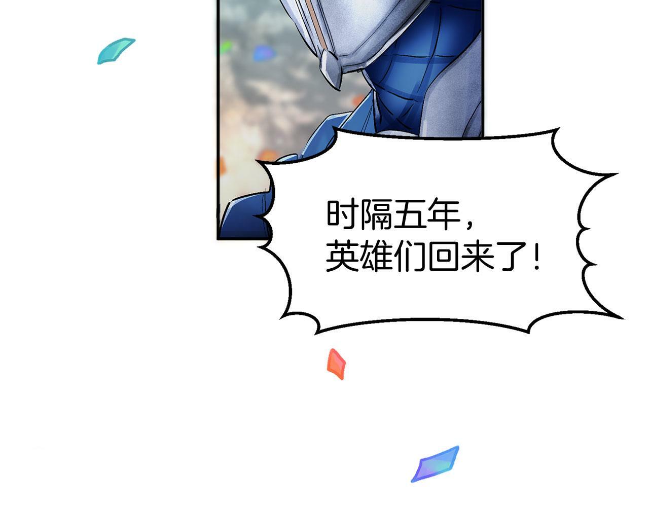 第16话 二人的命运再次交集30