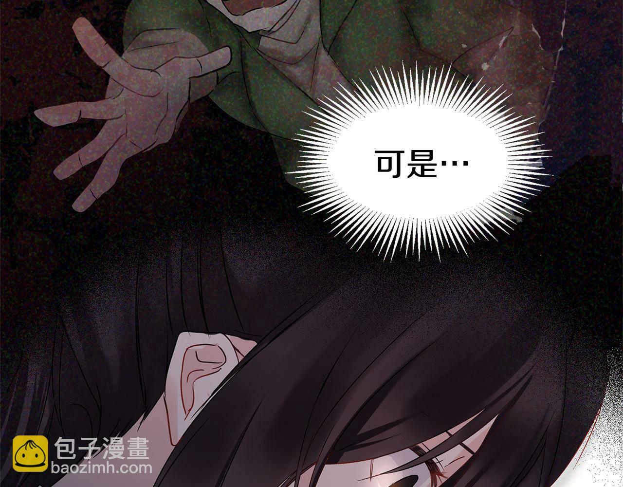 第9话 复仇就行了117