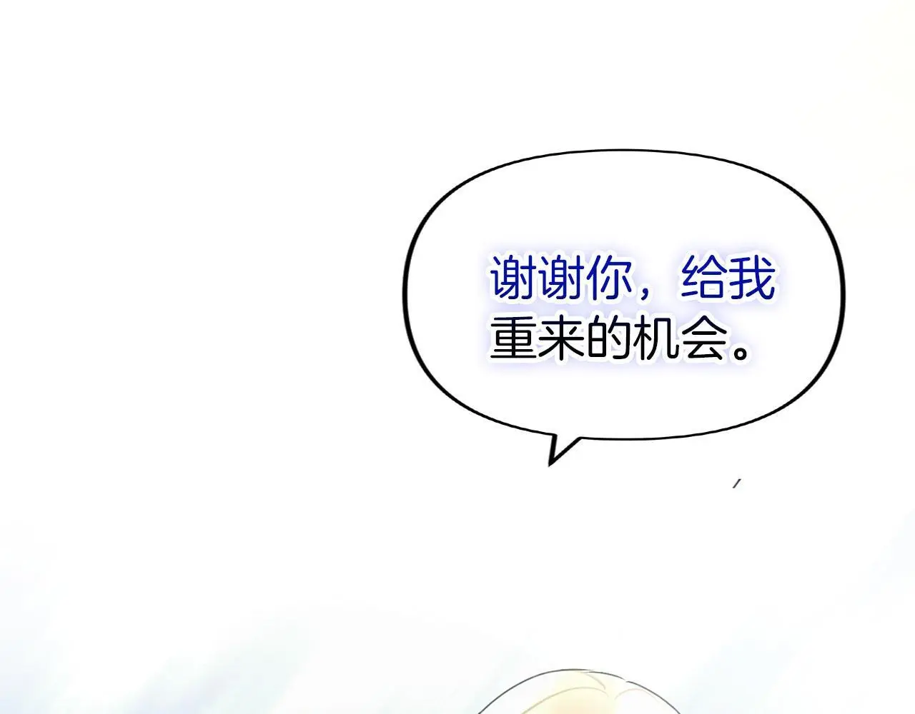 第44话 永远的誓言297