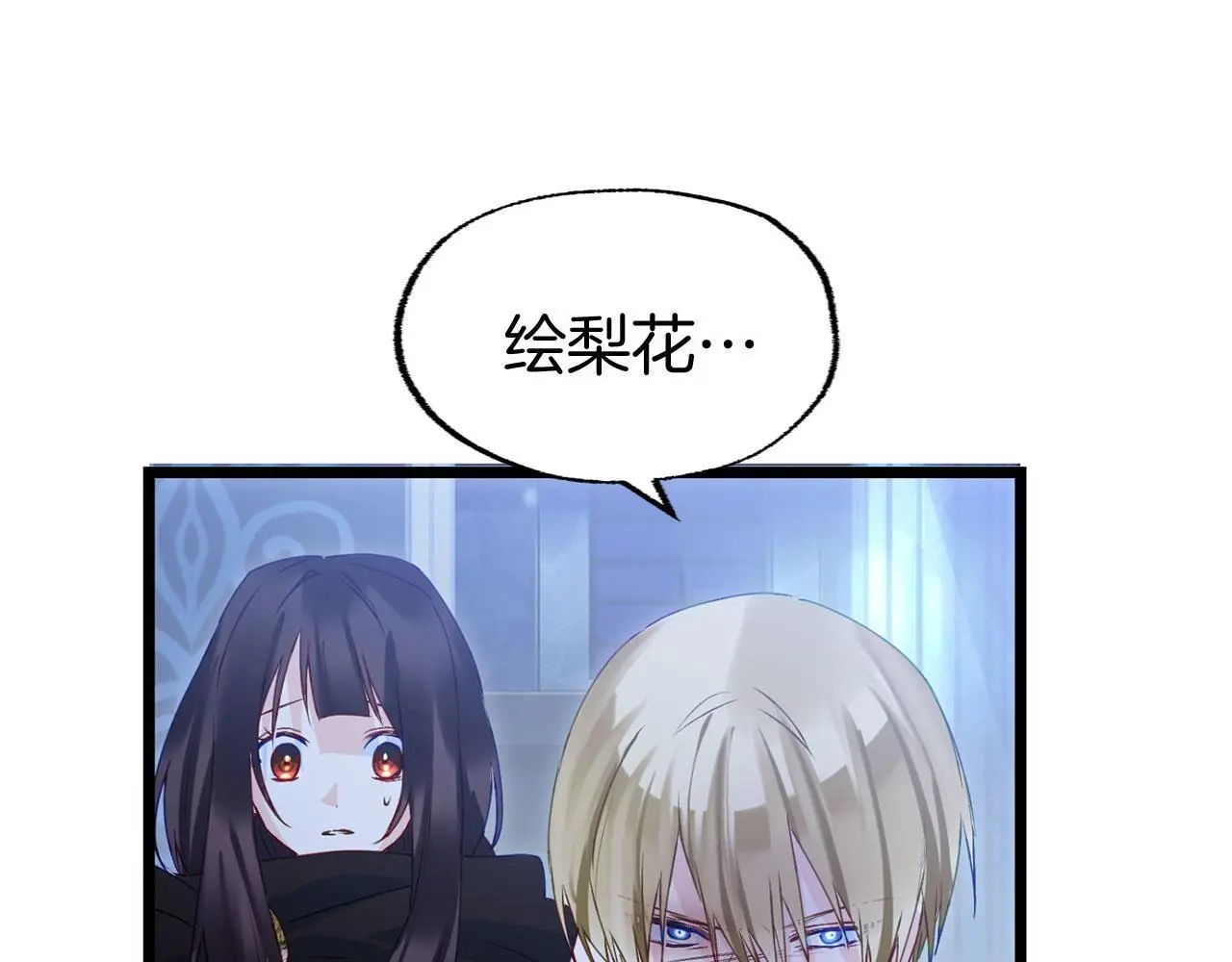 第43话 最后的战斗230