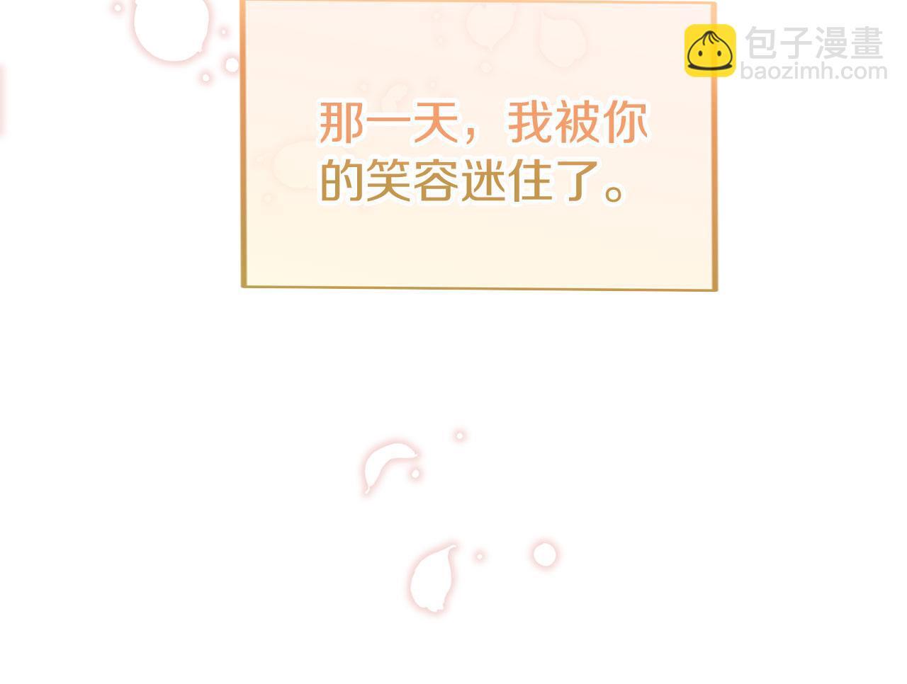 第41话 我的错误16