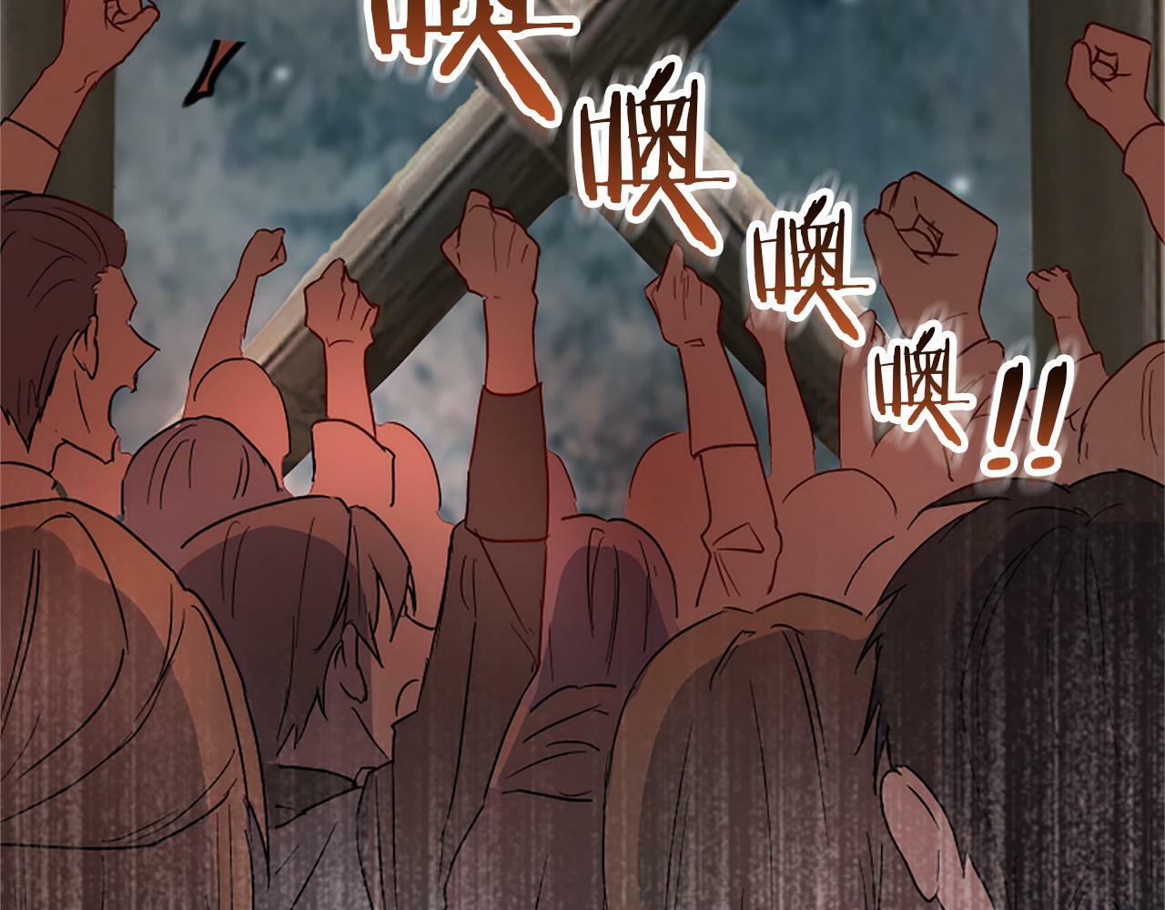 第3话 憎恨的萌芽110