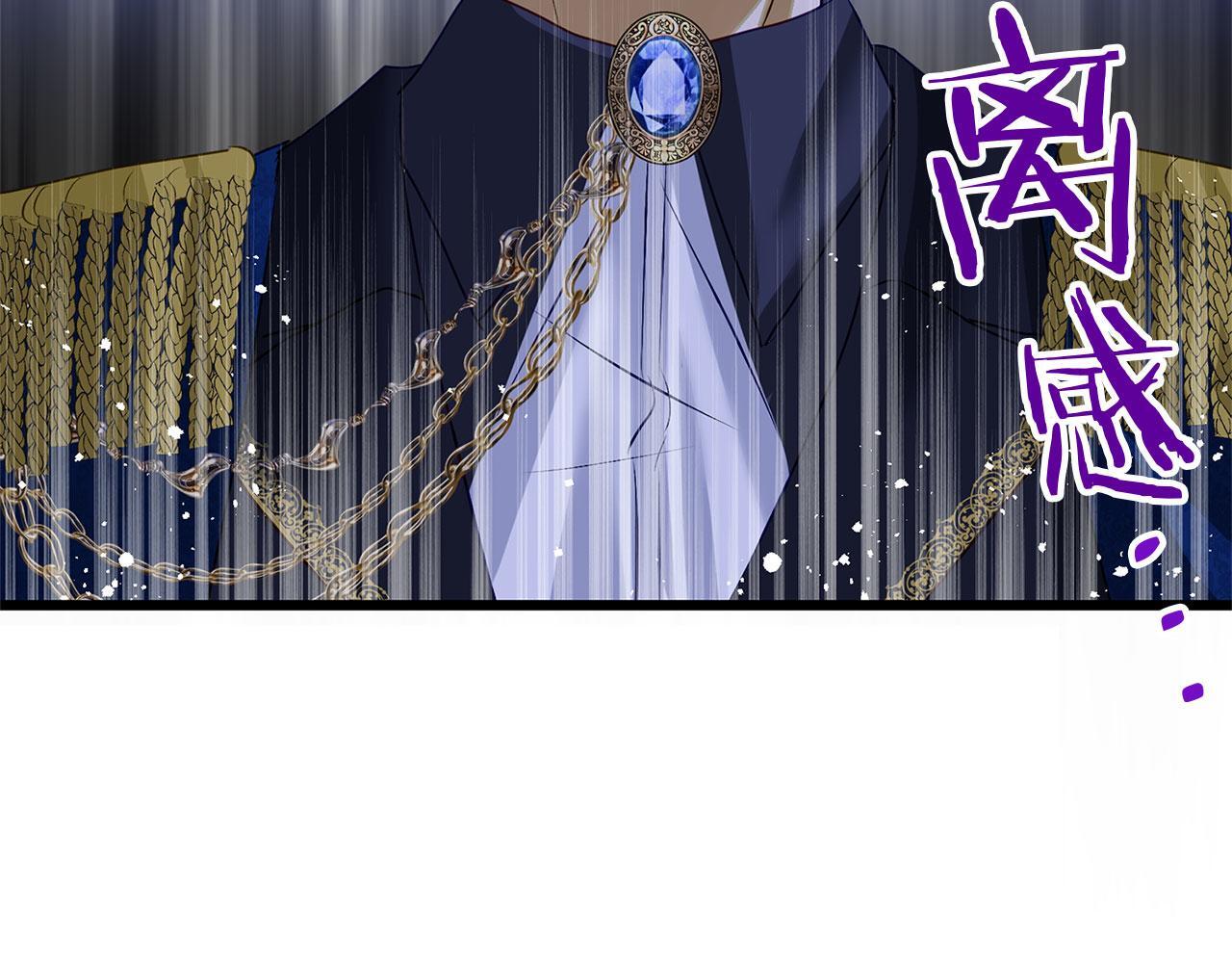 第33话 拼命的告白120