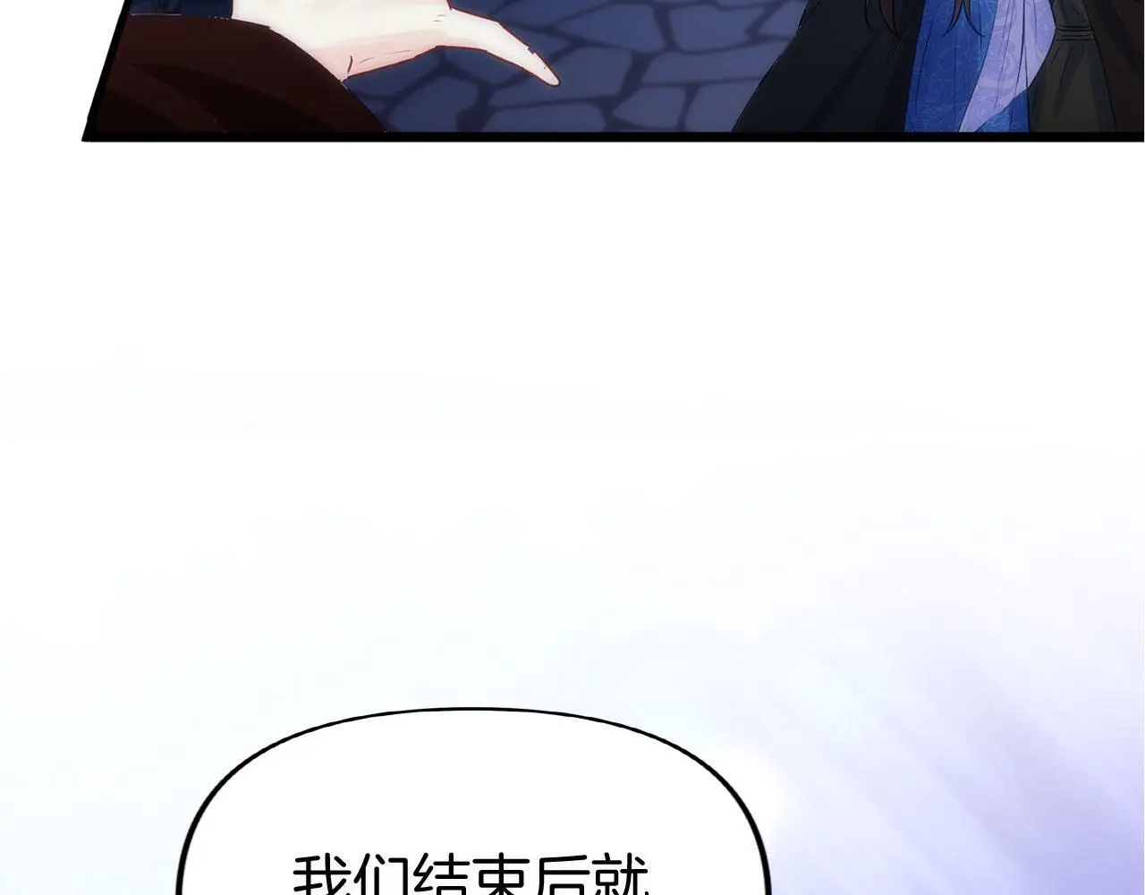 第42话 残忍的再会179
