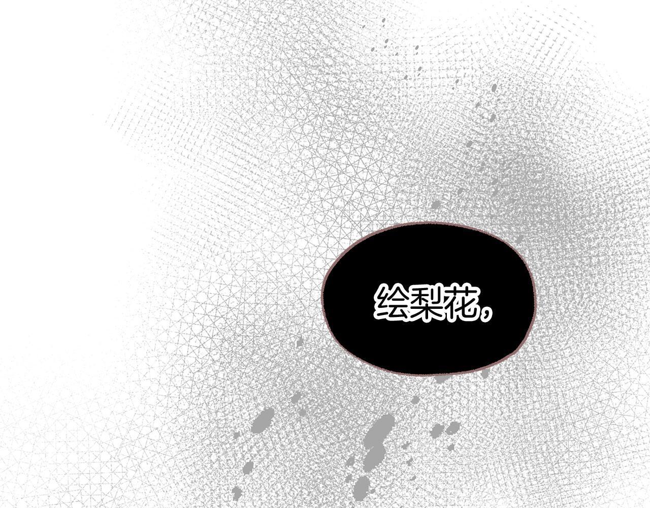 第24话 如果那天他在111