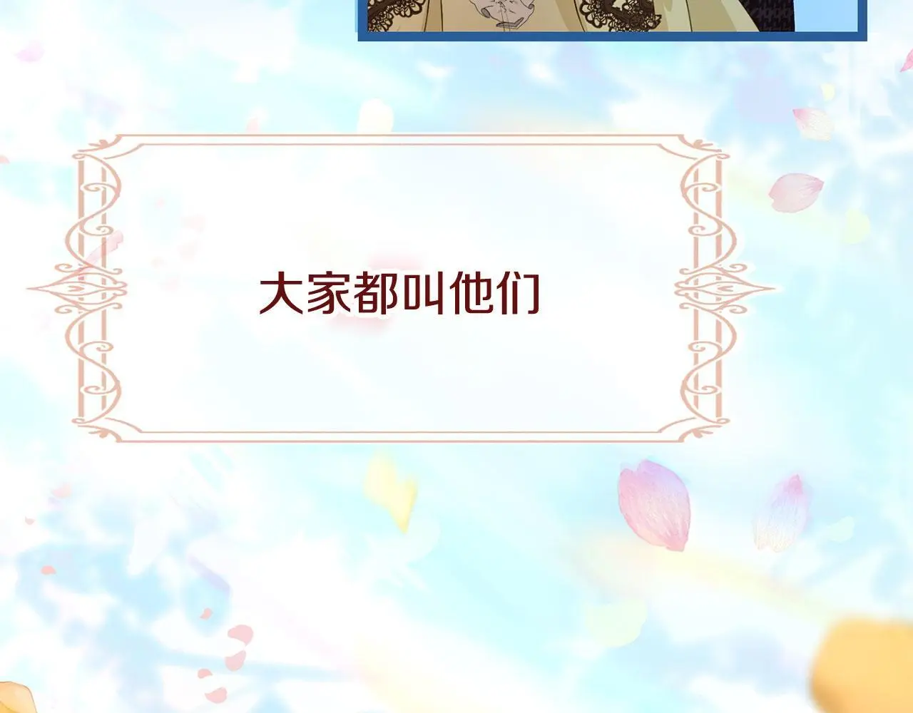 第45话 最初的最初282