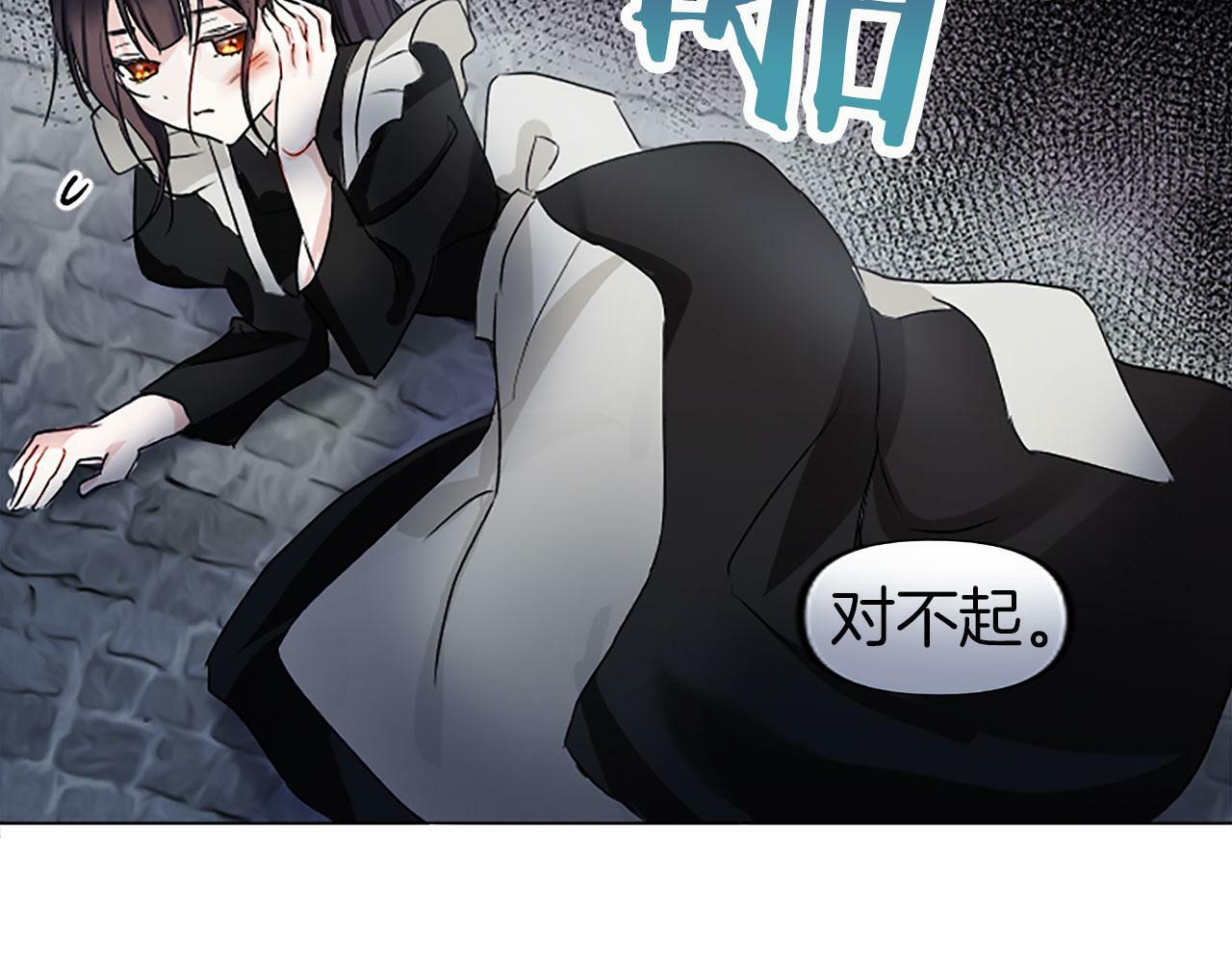 第5话 爱我就来见我66