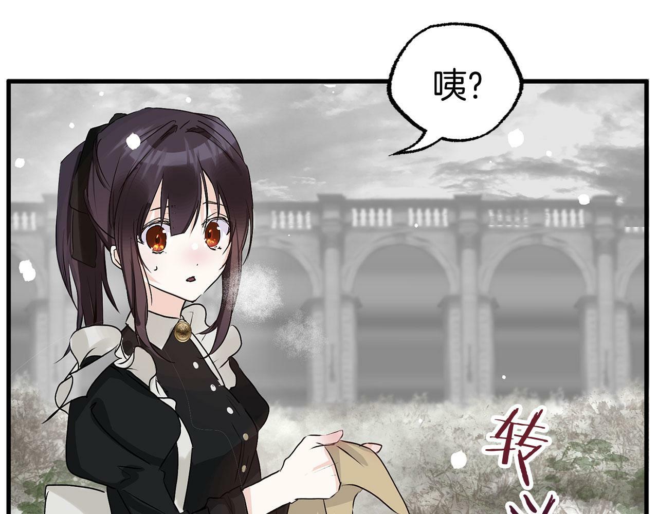第6话 命运让两个人相遇7