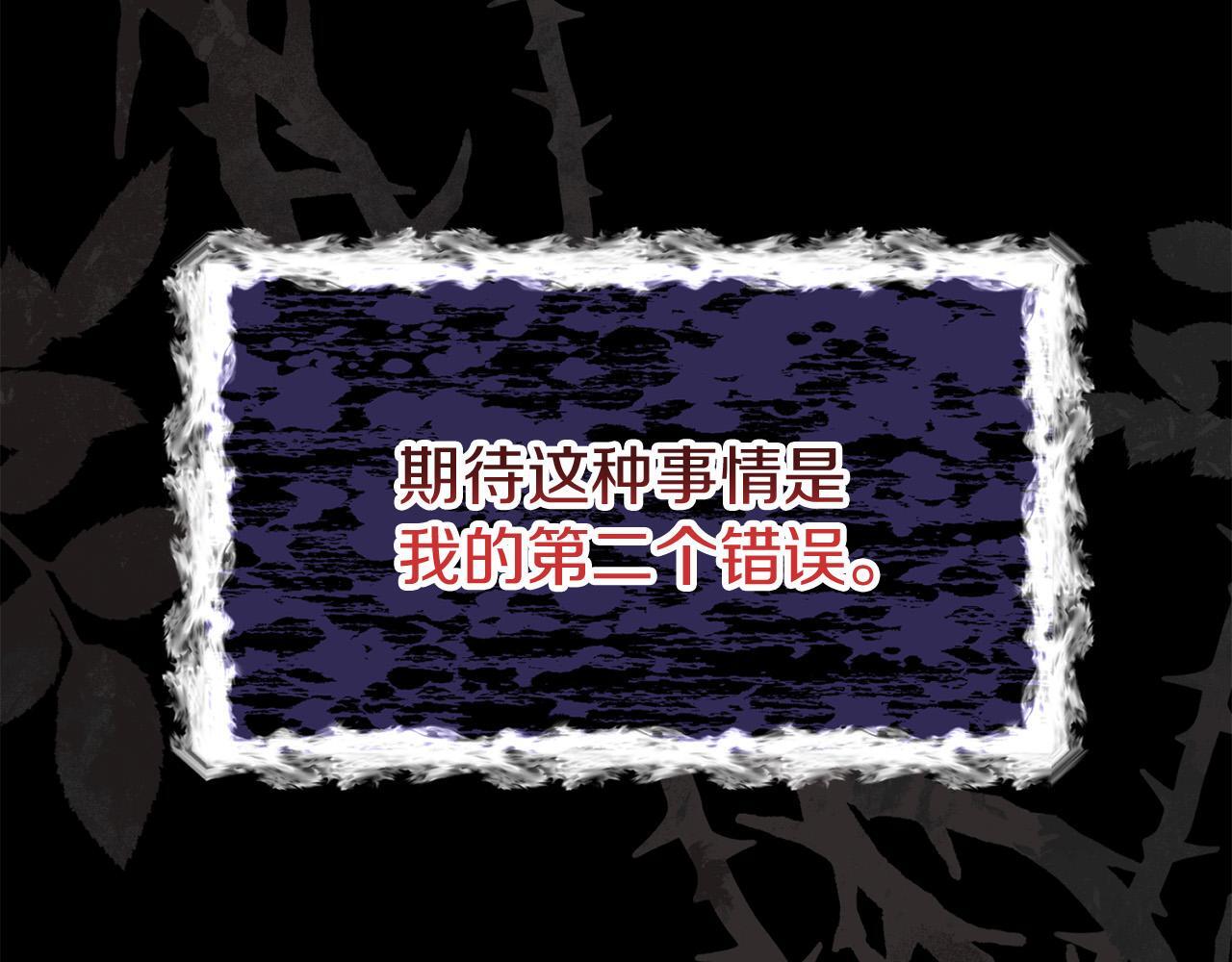 第41话 我的错误56