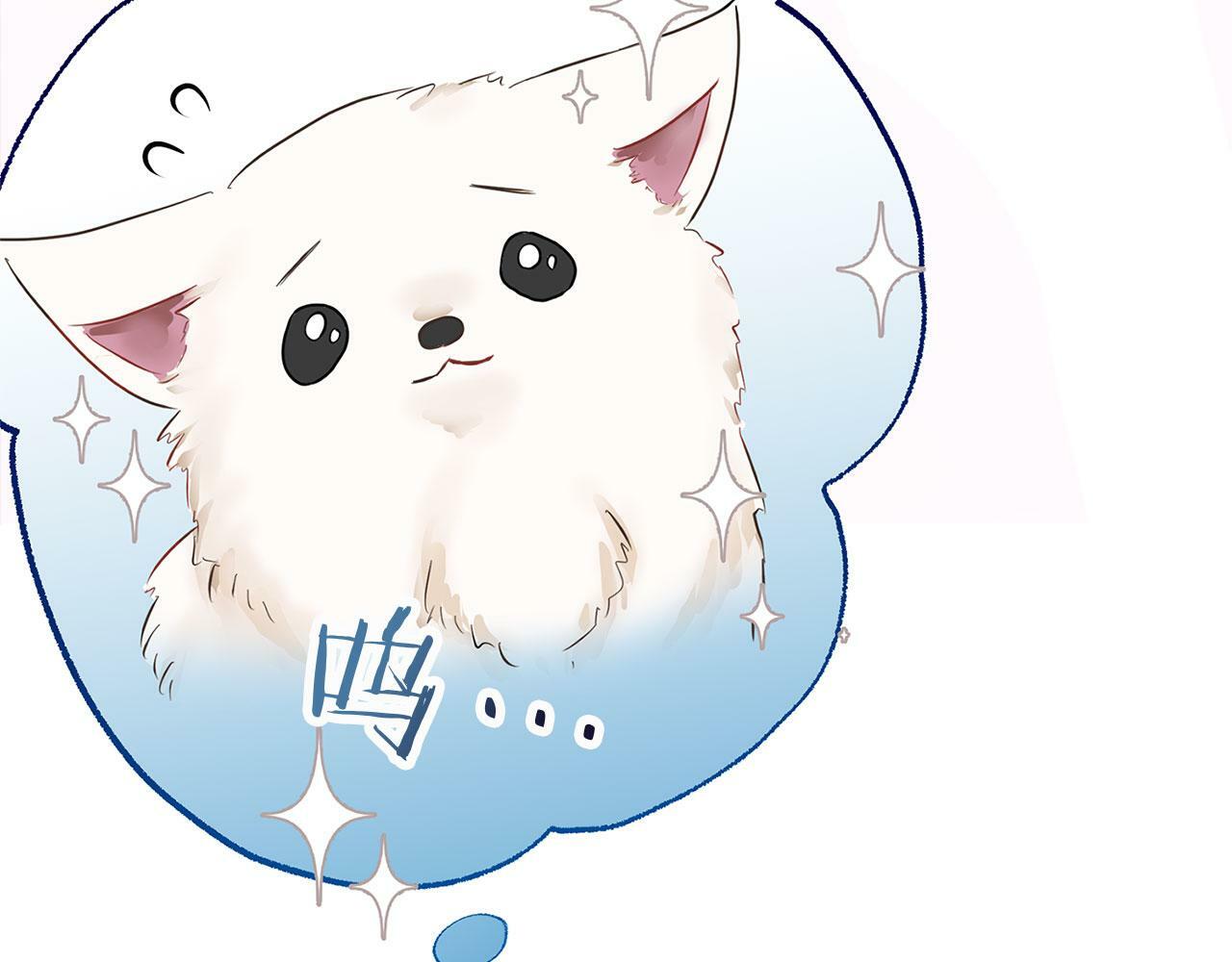 第7话 痛苦的时候，想到的是…139