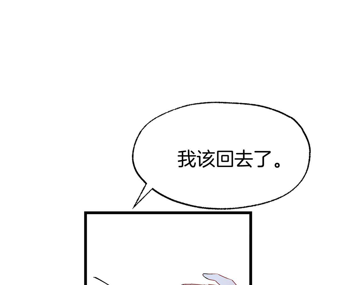 第19话 初恋170