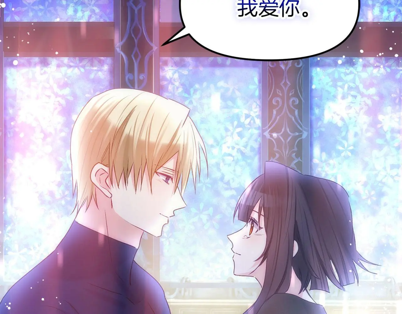 第44话 永远的誓言300