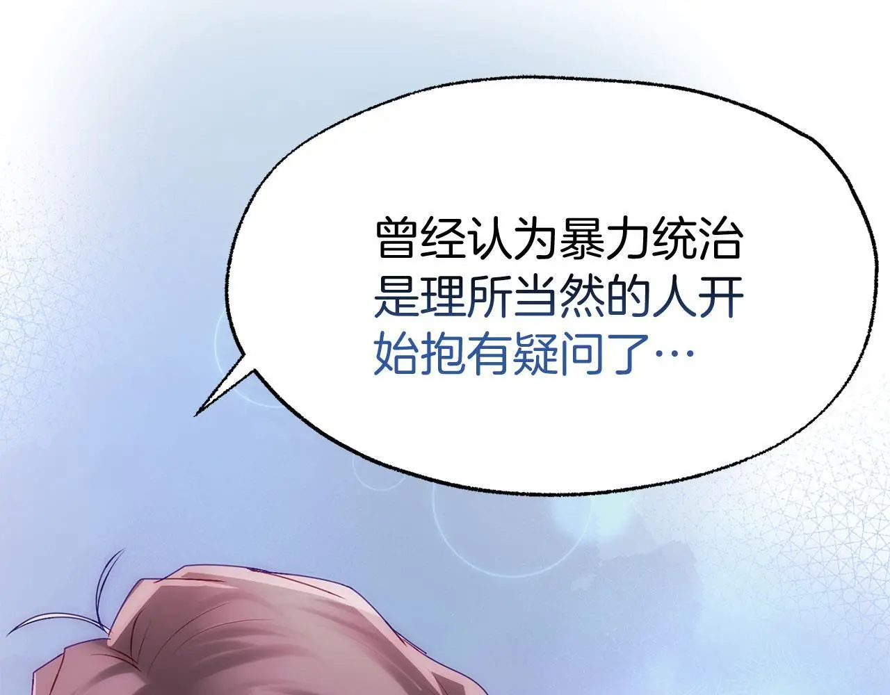 第45话 最初的最初218