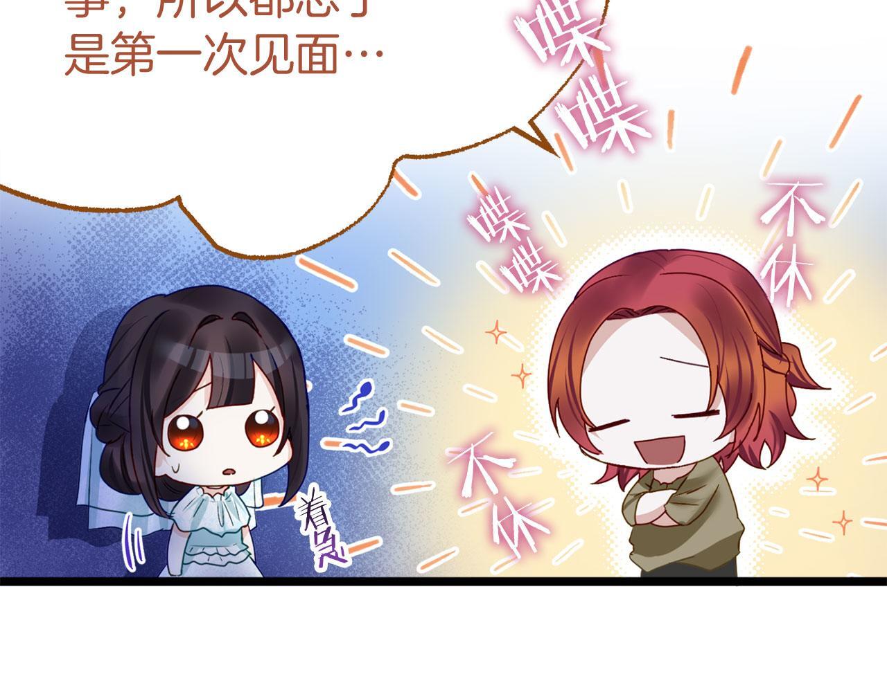 第39话 真正的目的21