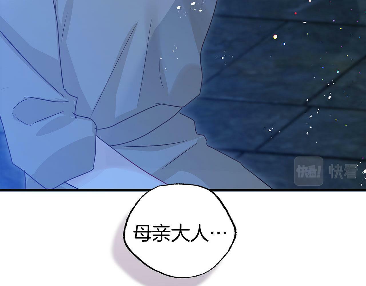 第19话 初恋16