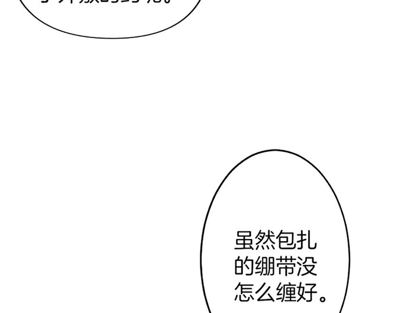 第1话 终结的开始75